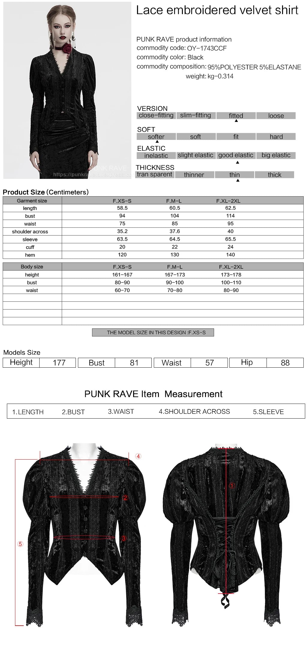 PUNK RAVE Women's Lace Embroidered Velvet Classic Gigot Sleeves Shirt  Retro Layering Adjustable Rope Sexy Slim Tops Coven Couture Collective
